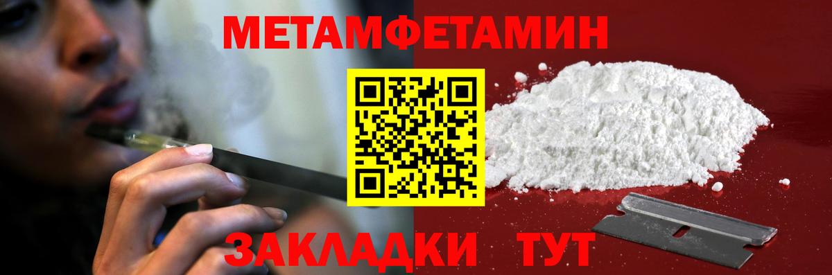 АМФ Premium  Вход с VPN  АМФЕТАМИН  АМФ  Строитель 