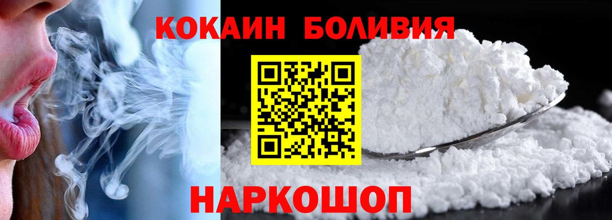 Кокаин Эквадор Строитель