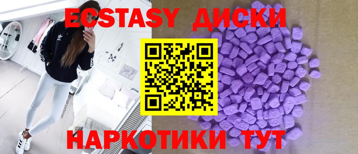 Экстази Cube  Вход с VPN  Строитель  Экстази  Ecstasy Philipp Plein 