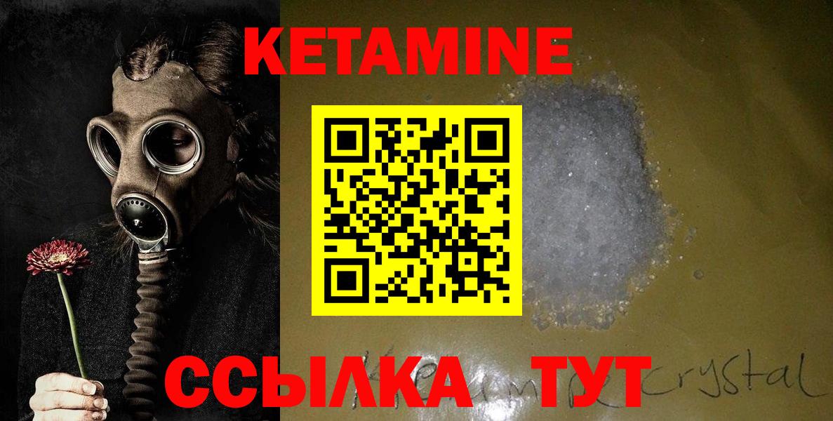   ONION  Вход с VPN  Строитель  КЕТАМИН VHQ 