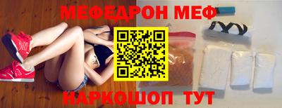mdpv Пыть-Ях