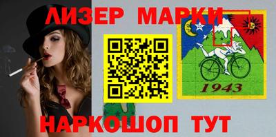 ПСИЛОЦИБИНОВЫЕ ГРИБЫ Партизанск