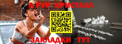 a pvp Первоуральск
