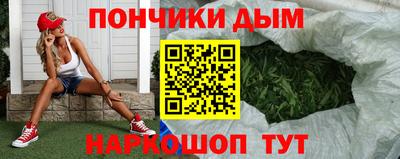 гидра Пугачёв