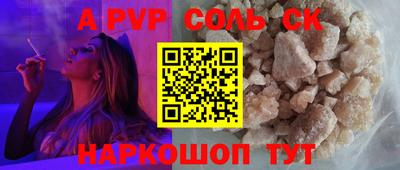 гидропоника Пенза
