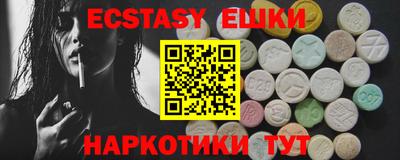 MDMA Premium VHQ Пушкино