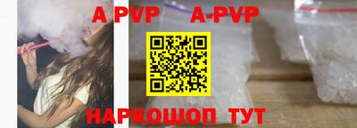 a pvp Первоуральск