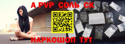 a pvp Первоуральск