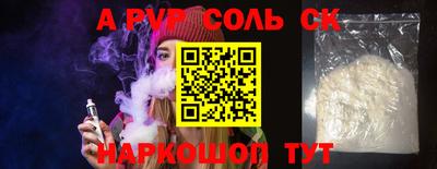 ПСИЛОЦИБИНОВЫЕ ГРИБЫ Партизанск
