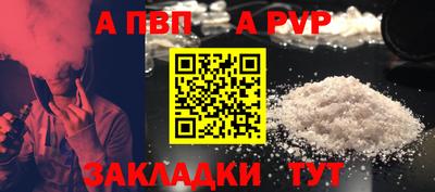 ПСИЛОЦИБИНОВЫЕ ГРИБЫ Партизанск