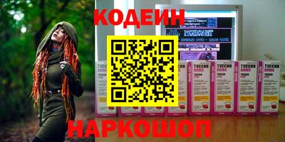 ПСИЛОЦИБИНОВЫЕ ГРИБЫ Партизанск