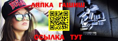 ПСИЛОЦИБИНОВЫЕ ГРИБЫ Партизанск
