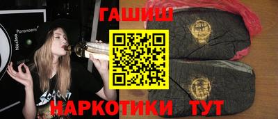 ПСИЛОЦИБИНОВЫЕ ГРИБЫ Партизанск
