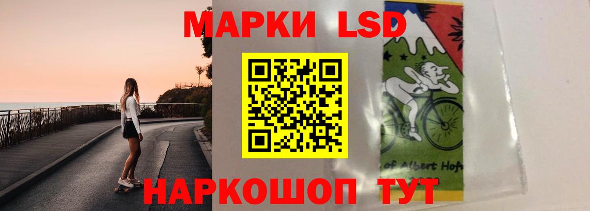 Строитель  Лсд 25 экстази кислота  Вход с VPN 