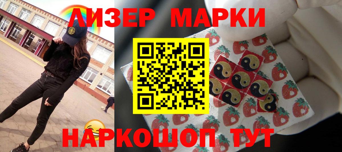 LSD-25 экстази кислота Строитель