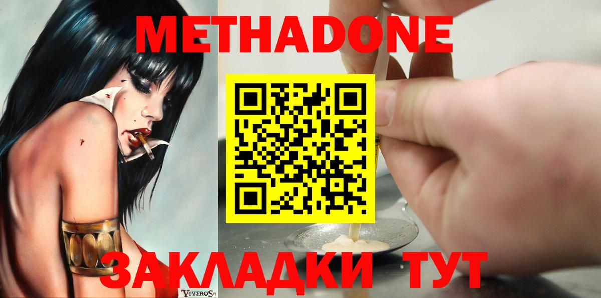 МЕТАДОН мёд Строитель