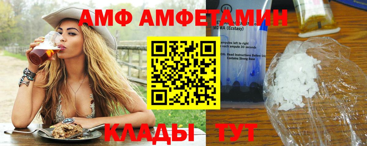 Первитин кристалл  Вход с VPN  Строитель  Первитин кристалл 