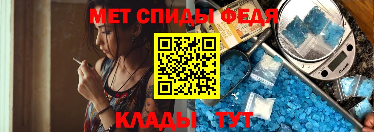 Метамфетамин винт Строитель