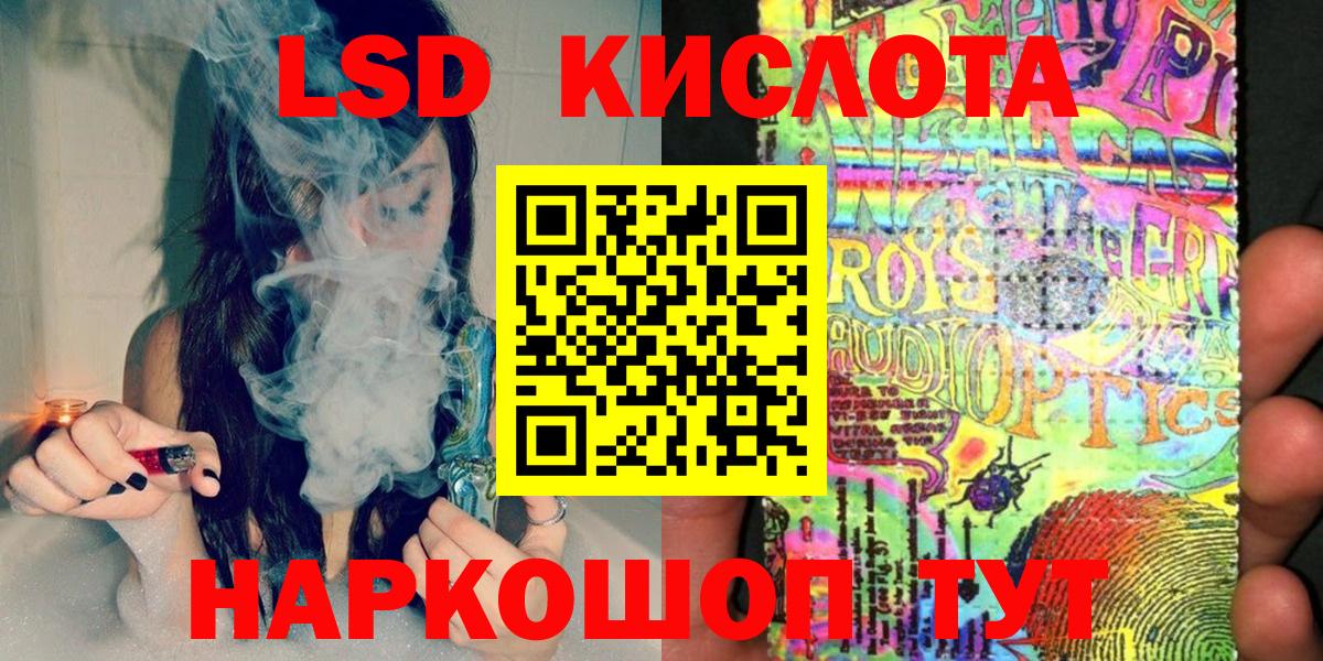 Наркотические марки 1500мкг  Вход с VPN  Марки NBOMe  Строитель  Наркотические марки 1500мкг 