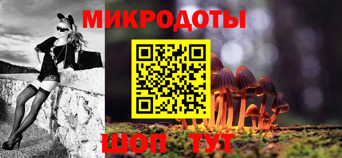 БУТИРАТ Строитель