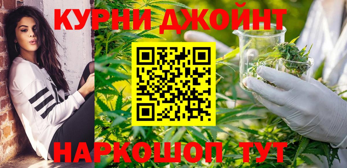 Конопля THC 21% Строитель